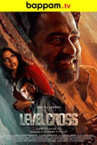 Level-Cross-Telugu-ibomma telugu movies new 2024 2025 ibommaone bappam tv