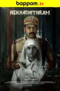BAPPAM - Watch BAPPAM Telugu Movies | BAPPAM.TV