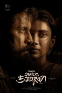 iBOMMA - Watch ibomma Telugu movies 2025 IBOMMA.ONE. Watch and Download Telugu movies at IBOMMA.ONE BAPPAM.TV IBOMMAONE.IN.