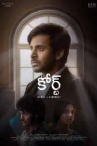 iBOMMA - Watch ibomma Telugu movies 2025 IBOMMA.ONE. Watch and Download Telugu movies at IBOMMA.ONE BAPPAM.TV IBOMMAONE.IN.