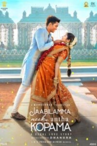 iBOMMA - Watch ibomma Telugu movies 2025 IBOMMA.ONE. Watch and Download Telugu movies at IBOMMA.ONE BAPPAM.TV IBOMMAONE.IN.