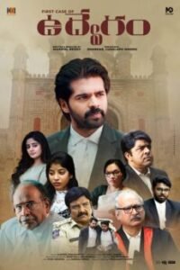 iBOMMA - Watch ibomma Telugu movies 2025 IBOMMA.ONE. Watch and Download Telugu movies at IBOMMA.ONE BAPPAM.TV IBOMMAONE.IN.