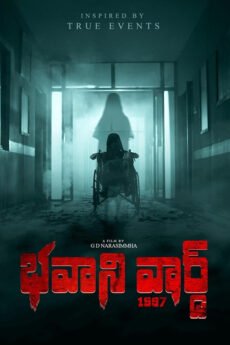 iBOMMA - Watch ibomma Telugu movies 2025 IBOMMA.ONE. Watch and Download Telugu movies at IBOMMA.ONE BAPPAM.TV IBOMMAONE.IN.