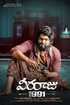 iBOMMA - Watch ibomma Telugu movies 2025 IBOMMA.ONE. Watch and Download Telugu movies at IBOMMA.ONE BAPPAM.TV IBOMMAONE.IN.