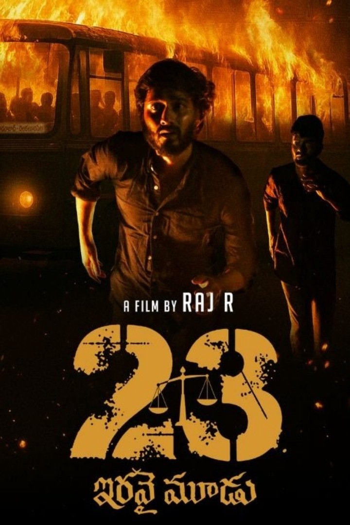 iBOMMA - Watch ibomma Telugu movies 2025 IBOMMA.ONE. Watch and Download Telugu movies at IBOMMA.ONE BAPPAM.TV IBOMMAONE.IN.