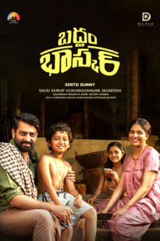 iBOMMA - Watch ibomma Telugu movies 2025 IBOMMA.ONE. Watch and Download Telugu movies at IBOMMA.ONE BAPPAM.TV IBOMMAONE.IN.