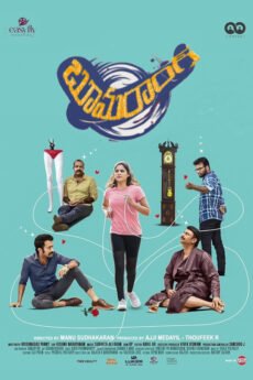iBOMMA - Watch ibomma Telugu movies 2025 IBOMMA.ONE. Watch and Download Telugu movies at IBOMMA.ONE BAPPAM.TV IBOMMAONE.IN.