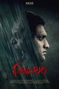 iBOMMA - Watch ibomma Telugu movies 2025 IBOMMA.ONE. Watch and Download Telugu movies at IBOMMA.ONE BAPPAM.TV IBOMMAONE.IN.