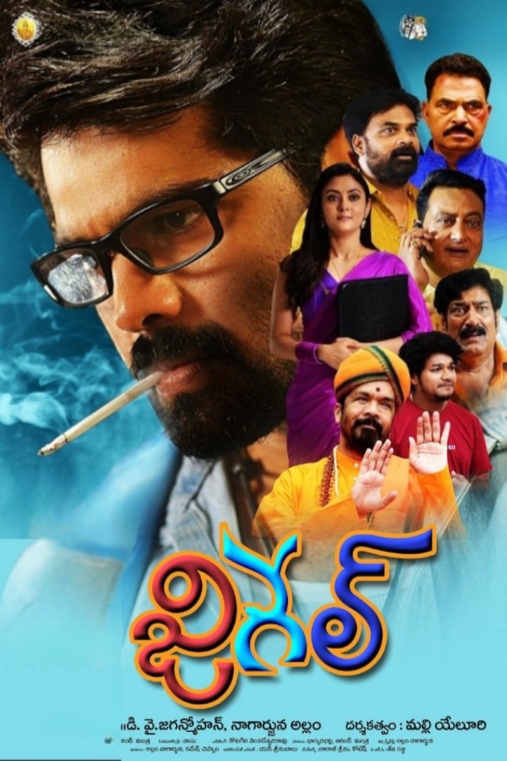 iBOMMA - Watch ibomma Telugu movies 2025 IBOMMA.ONE. Watch and Download Telugu movies at IBOMMA.ONE BAPPAM.TV IBOMMAONE.IN.