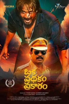 iBOMMA - Watch ibomma Telugu movies 2025 IBOMMA.ONE. Watch and Download Telugu movies at IBOMMA.ONE BAPPAM.TV IBOMMAONE.IN.