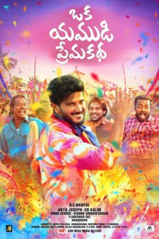 iBOMMA - Watch ibomma Telugu movies 2025 IBOMMA.ONE. Watch and Download Telugu movies at IBOMMA.ONE BAPPAM.TV IBOMMAONE.IN.