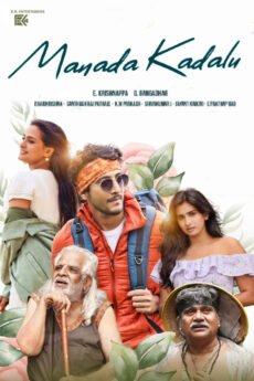 iBOMMA - Watch ibomma Telugu movies 2025 IBOMMA.ONE. Watch and Download Telugu movies at IBOMMA.ONE BAPPAM.TV IBOMMAONE.IN.