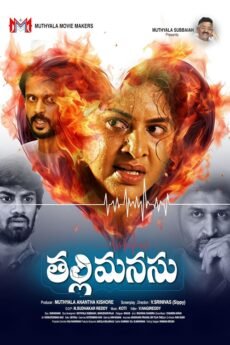 iBOMMA - Watch ibomma Telugu movies 2025 IBOMMA.ONE. Watch and Download Telugu movies at IBOMMA.ONE BAPPAM.TV IBOMMAONE.IN.